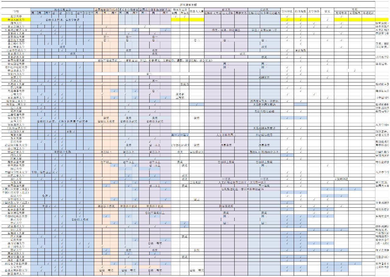 微信图片_20180909111205.jpg